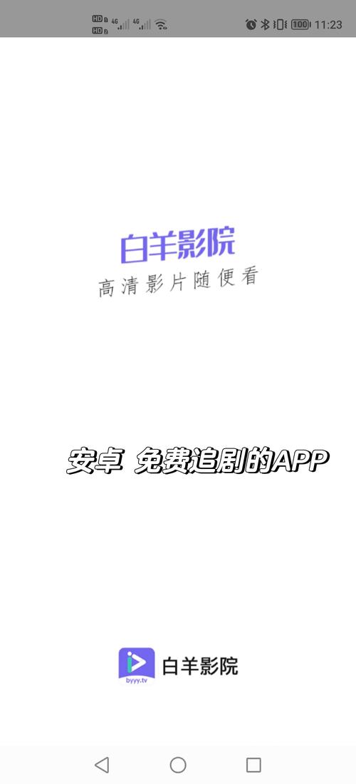 神马影院2025最新版下载 | 神马影院免费追剧神器 | 神马影院高清无广告观影指南