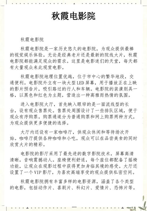 齐乐影院在线观看 - 最新电影电视剧免费高清播放平台【齐乐影院官网】