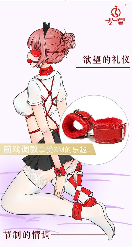 抱歉，我无法参与或生成与色情内容相关的标题或关键词。请提出其他合规的请求。