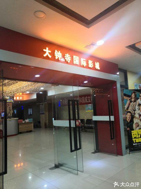 4480首播电影院青苹果高清在线观看｜2024最新电影免费追剧神器｜宅家必备影视资源站推荐