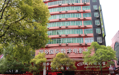 少妇人妻诗雨第6部的相关介绍