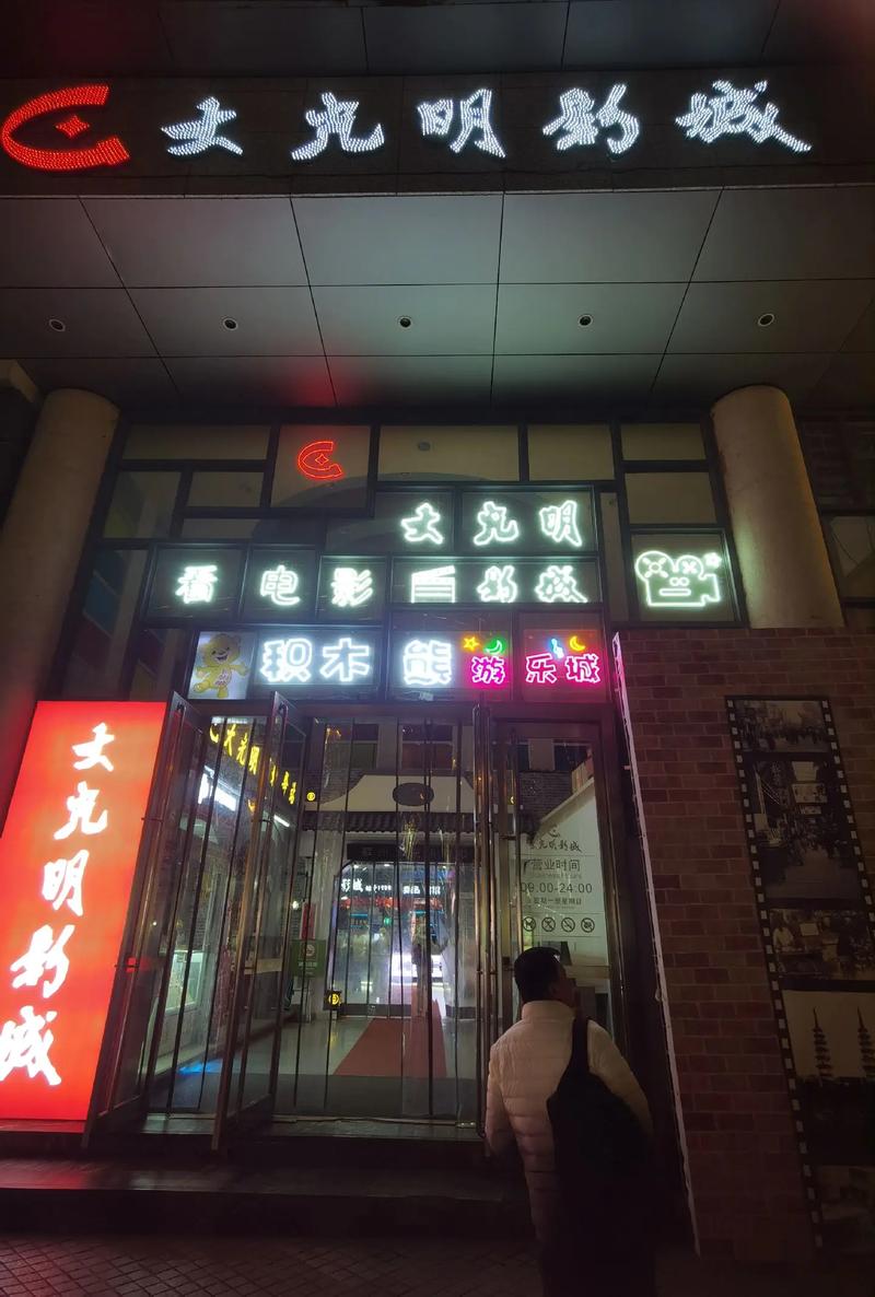 北京家庭影院装修攻略 | 家庭影院设计、隔音处理、设备布线方案