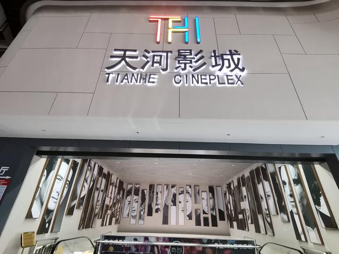 9d影院的相关介绍