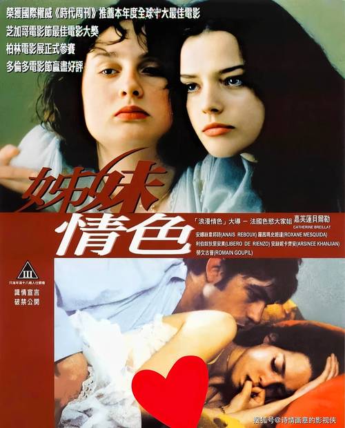 一级a夫妻裸体按摩的相关介绍