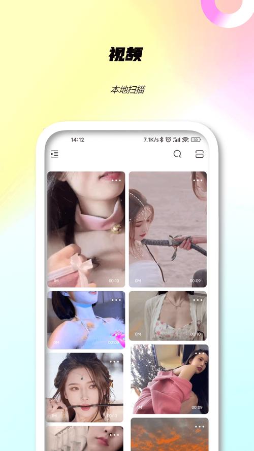 久久久精品高的相关介绍