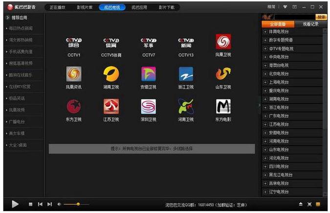 妹妹影院VIP免费领取攻略，永久会员激活码与隐藏资源获取指南