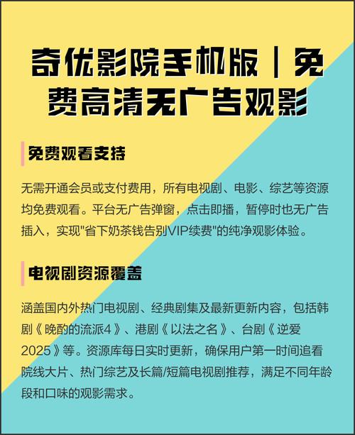 欧美日韩高清不卡一区二区的相关介绍