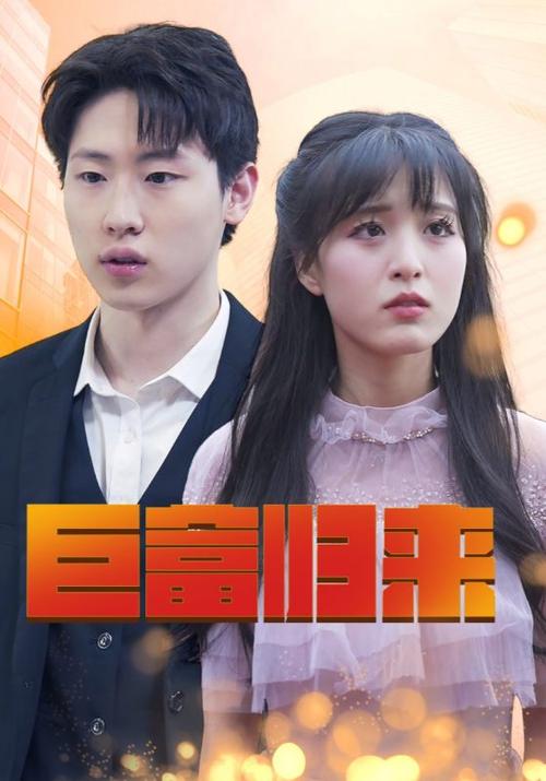 人妻高潮内射的相关介绍