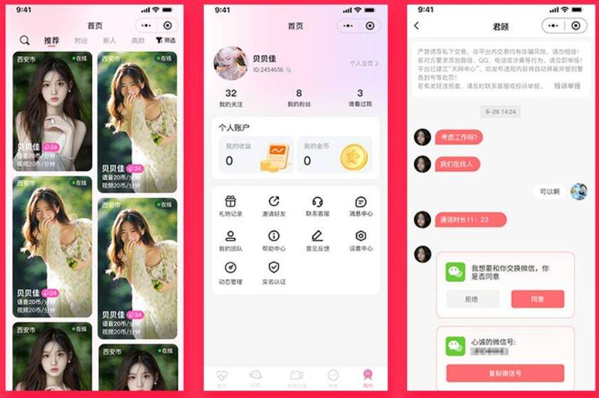 女性黄色分泌物用什么药的相关介绍