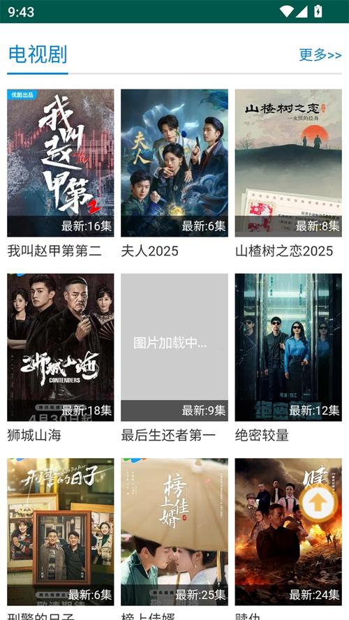 大香蕉伊人综合影院在线观看 - 2025最新高清影视资源推荐与热门大片免费追剧指南