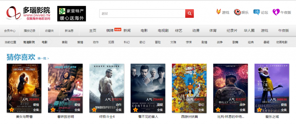 根据您的需求，生成的SEO标题如下：

**五一电影院上映电影推荐：2025五一档新片指南（热门排片/票房口碑/观影攻略）**

**包含的长尾关键词：**
1. 五一档新片指南
2. 热门排片
3. 票房口碑