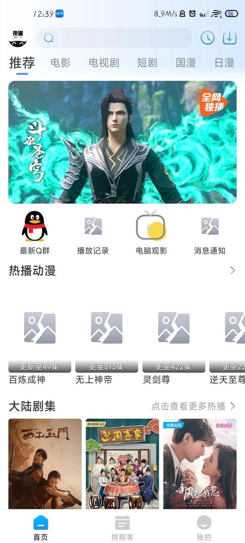 老湿机影院免费试看下载，高清无删减版x看资源在线获取