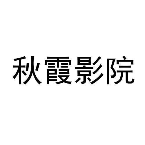 蓝猫影院在线观看 - 最新电影免费追剧平台 | 蓝猫影视资源大全