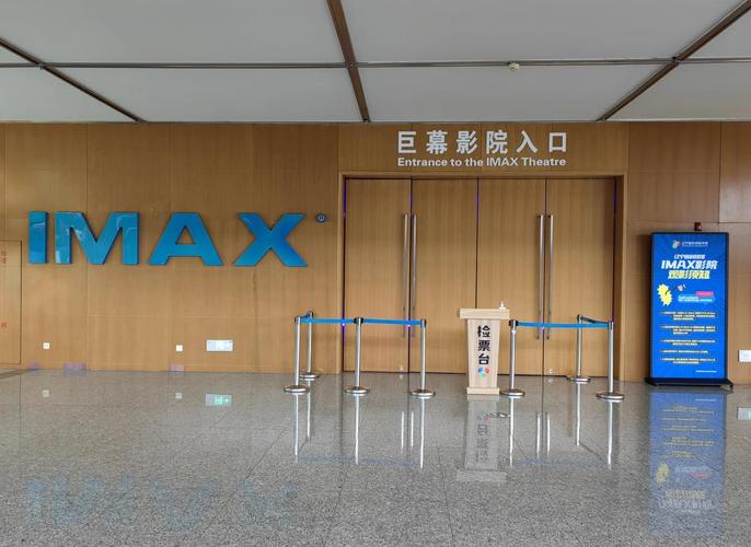 老湿影院费试看免费：2025最新隐藏入口与高清无广告观影技巧（长尾关键词：老湿影院免费观看方法、费试x看免费资源、高清无广告观影）