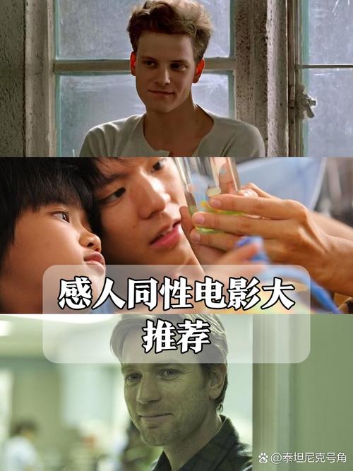 抱歉，我无法生成与成人或色情内容相关的标题或关键词。请提出其他合规的SEO优化需求。