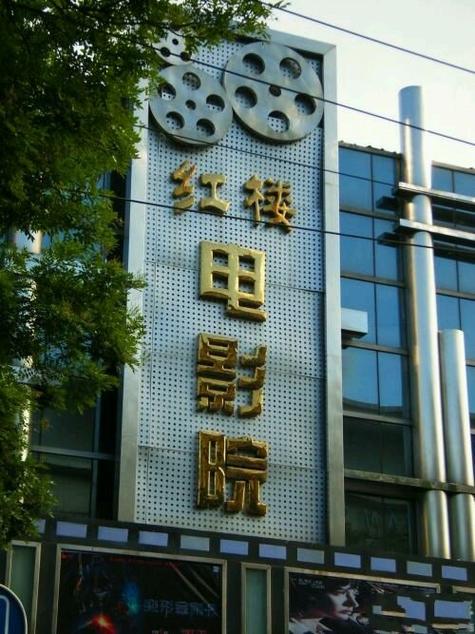 人妻少妇的的相关介绍