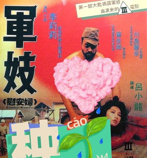 根据提示词要求，生成一个包含3个长尾关键词的SEO标题：  
**老汉色八影院在线观看 - 中老年影视专区、怀旧经典老片、高清无广告播放**